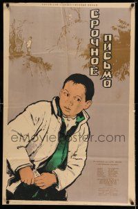 8c348 LETTER WITH FEATHERS Russian 26x40 1954 by Shi Hui, Zelenski art of Chinese boy hiding note!