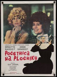 8c594 NOVICES Yugoslavian 20x27 '70 Brigitte Bardot wearing nun's habit + Annie Girardot!