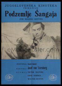 8c617 SHANGHAI GESTURE Yugoslavian 19x26 R60s Josef von Sternberg, Gene Tierney & Victor Mature art!