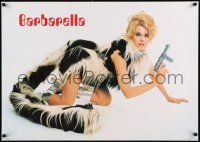 8d675 BARBARELLA 24x34 English commercial poster '98 sexy Jane Fonda in Vadim directed sci-fi!