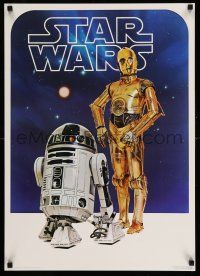 8d636 STAR WARS 20x28 commercial poster '77 cool art of C-3PO and R2-D2!