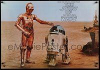 8d337 STORY OF STAR WARS 23x33 music poster '77 cool image of droids C3P-O & R2-D2!
