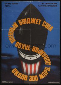 8d212 OKONO 300 MNPA Russian 19x27 '86 cool Sokolov art of rocket with red and white stripes!