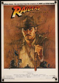 8d833 RAIDERS OF THE LOST ARK mini poster '81 art of adventurer Harrison Ford by Richard Amsel!