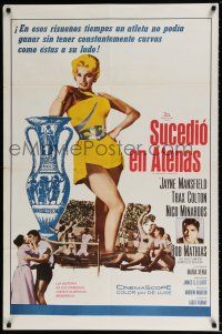 8f444 IT HAPPENED IN ATHENS Spanish/U.S. export 1sh '62 super sexy Jayne Mansfield rivals Helen of Troy!