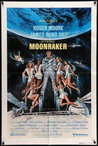 8f574 MOONRAKER style B int'l teaser 1sh '79 art of Roger Moore as James Bond 007 by Goozee!