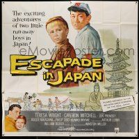 8g399 ESCAPADE IN JAPAN 6sh '57 two little run-away boys adventure in Japan, cool artwork!