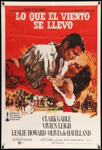 8g173 GONE WITH THE WIND Argentinean R70s art of Gable carrying Vivien Leigh over Atlanta burning!