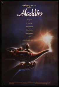 8k039 ALADDIN DS 1sh '92 classic Disney Arabian fantasy cartoon, close image of magic lamp!
