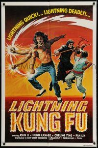 8p584 LIGHTNING KUNG FU 1sh '80 Shen Bu You Ji, lightning quick & deadly, cool kung-fu art!