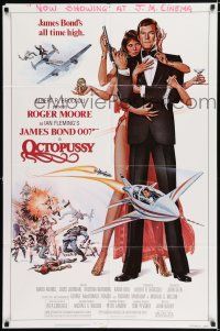 8p704 OCTOPUSSY 1sh '83 art of sexy Maud Adams & Roger Moore as James Bond by Daniel Goozee!