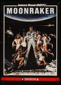 8r594 MOONRAKER video German R80s art of Roger Moore as James Bond & sexy space babes by Goozee!