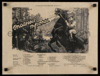 8r462 DANGEROUS ROADS Russian 13x17 '55 intense Gerasimovich art of man on rearing horse!