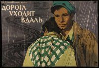 8r402 DOROGA UKHODIT VDAL Russian 26x38 '59 cool Khomov art of couple standing in the rain!
