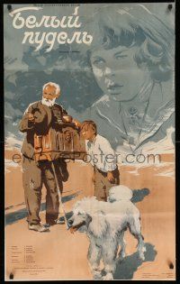 8r453 WHITE POODLE Russian 24x39 '57 Belyy pudel, Dobrovolsky art of man, boy & dog!