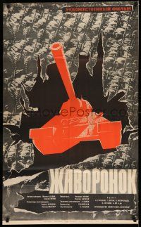 8r454 ZHAVORONOK Russian 25x41 '65 Lemeshenko art of red tank bursting through marching soldiers!