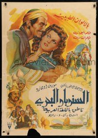 8t026 SINBAD THE SAILOR Egyptian poster '46 Douglas Fairbanks Jr. & sexy Maureen O'Hara!