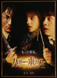 8t689 HARRY POTTER & THE CHAMBER OF SECRETS teaser Japanese 29x41 '02 cool image of heroes!