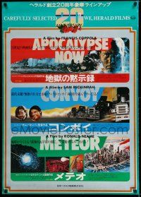 8t691 HERALD 20TH ANNIVERSARY Japanese 29x41 '80s advertising Apocalypse Now, Convoy, and Meteor!