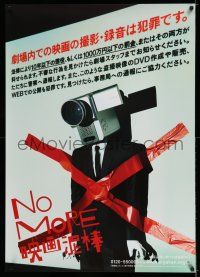 8t705 NO MORE Japanese 29x41 '00s wacky image of man with camcorder head, no taping allowed!