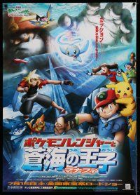 8t707 POKEMON RANGER & THE TEMPLE OF THE SEA advance DS Japanese 29x41 '06 anime animation image!