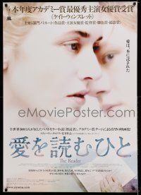 8t711 READER DS Japanese 29x41 '08 super close up of Ralph Fiennes & pretty Kate Winslet!