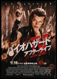 8t712 RESIDENT EVIL: AFTERLIFE advance Japanese 29x41 '10 sexy Milla Jovovich returns in 3-D!