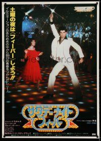 8t714 SATURDAY NIGHT FEVER Japanese 29x41 '78 disco dancer John Travolta & Karen Lynn Gorney!
