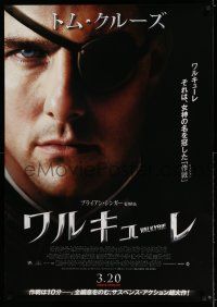 8t728 VALKYRIE advance DS Japanese 29x41 '08 Tom Cruise, German plot to assassinate Hitler!