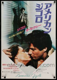 8t734 AMERICAN GIGOLO Japanese '80 male prostitute Richard Gere framed for murder, different c/u!