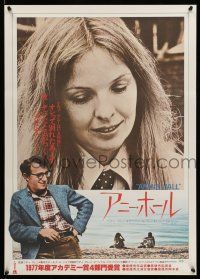 8t736 ANNIE HALL Japanese '78 different image of Woody Allen & Diane Keaton, a nervous romance!