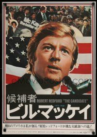 8t743 CANDIDATE Japanese '76 different image of Robert Redford at microphone!