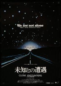 8t750 CLOSE ENCOUNTERS OF THE THIRD KIND Japanese '77 Steven Spielberg, we are not alone!
