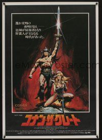 8t751 CONAN THE BARBARIAN Japanese '82 art of Arnold Schwarzenegger & Sandahl Bergman by Casaro!