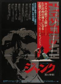 8t764 FACES OF DEATH Japanese '80 cult horror documentary, creepy images!