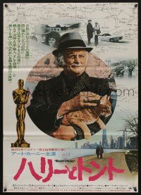 8t781 HARRY & TONTO Japanese '75 Paul Mazursky, different image of Art Carney holding cat!