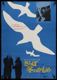 8t792 LAST DETAIL Japanese '76 Hal Ashby, sailor Jack Nicholson, wonderful seagull artwork!