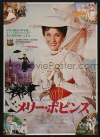 8t799 MARY POPPINS Japanese R81 huge image of Julie Andrews in Walt Disney's musical classic!