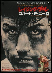 8t816 RAGING BULL Japanese '80 Martin Scorsese, Kunio Hagio art of boxer Robert De Niro!