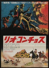 8t820 RIO CONCHOS Japanese '64 cool art of cowboys Richard Boone, Stuart Whitman & Tony Franciosa!