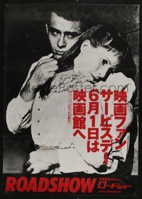 8t821 ROADSHOW: EAST OF EDEN Japanese '80s classic image of James Dean and Julie Harris!