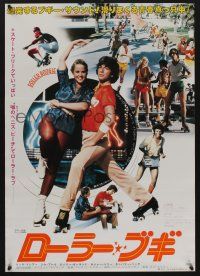 8t823 ROLLER BOOGIE style A Japanese '80 different photo of Linda Blair & skating champion Jim Bray!