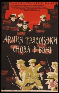 8t285 ARMIYA TRYASOGUZKI SNOVA V BOYU Russian 22x34 '68 Fedorov art of boys laughing at soldiers!