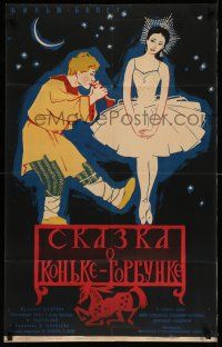 8t345 TALE OF HUMPBACKED HORSE Russian 22x35 '61 Manuhkin art of ballerina and boy with instrument