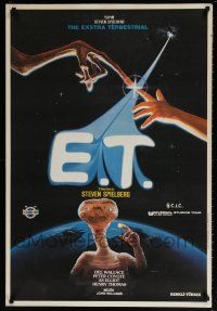 8t111 E.T. THE EXTRA TERRESTRIAL Turkish '82 Steven Spielberg classic, different Omer Muz art!