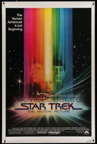 8w730 STAR TREK 1sh R80s cool art of Shatner, Nimoy, Khambatta and Enterprise by Bob Peak!