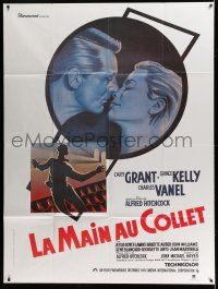 8y975 TO CATCH A THIEF French 1p R80s different art of Grace Kelly & Cary Grant, Alfred Hitchcock