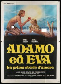 8y299 ADAM & EVE: THE FIRST LOVE STORY Italian 2p '83 sexy art of naked lovers by Enzo Sciotti!
