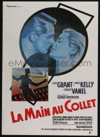 9b296 TO CATCH A THIEF French 16x23 R80s different art of Grace Kelly & Grant, Alfred Hitchcock!