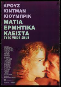 9b006 EYES WIDE SHUT Greek '99 Stanley Kubrick, romantic c/u of Tom Cruise & Nicole Kidman!